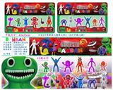OBL10106227 - 3-4.5寸班班幼儿园第三章-2 6只卡装/2款