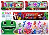 OBL10106230 - 3-4.5寸班班幼儿园第三章-2 6只盒装/2款