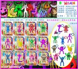 OBL10106238 - 3-4.5寸班班幼儿园第三章-1（带钥匙扣）单只盒装/12款