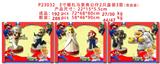 OBL10106250 - 3寸婚礼马里奥公仔2只盒装 3款