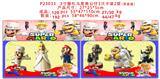 OBL10106251 - 3寸婚礼马里奥公仔3只卡装 2款