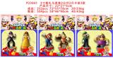 OBL10106259 - 3寸婚礼马里奥2 公仔2只卡装3款
