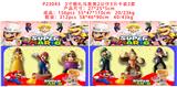 OBL10106261 - 3寸婚礼马里奥2 公仔3只卡装2款
