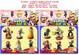 OBL10106272 - 3寸婚礼马里奥3公仔+底座   6只卡装2款