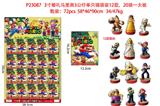 OBL10106274 - 3寸婚礼马里奥3公仔+底座  单只锡袋装 20袋一大板