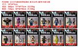 OBL10106276 - 2.5-3寸虚拟世界经典4  单只公仔+配件  卡装12款