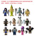 OBL10106277 - 2.5-3寸虚拟世界经典4  单只公仔+配件  OPP袋装12款