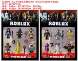 OBL10106279 - 2.5-3寸虚拟世界经典4  6只公仔+配件  卡装2款