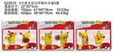 OBL10106286 - 3寸皮卡丘公仔2只卡装3款