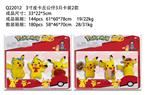 OBL10106289 - 3寸皮卡丘公仔3只卡装2款