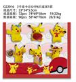 OBL10106292 - 3寸皮卡丘公仔6只盒装1款
