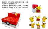 OBL10106293 - 3寸皮卡丘公仔盲盒12小盒装1大盒