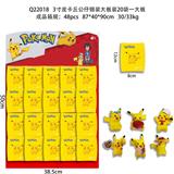 OBL10106294 - 3寸皮卡丘公仔锡袋装20袋装1大板