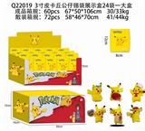 OBL10106295 - 3寸皮卡丘公仔锡袋展示盒24袋装1大盒