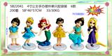 OBL10106296 - 4寸公主手办摆件单只胶袋装 6款  （蛋糕摆件、汽车摆件）（PVC环保软胶料）