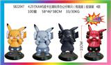 OBL10106302 - 4.25寸KAWS皮卡丘潮玩手办公仔单只（有底座）胶袋装 4款  (蛋糕摆件，汽车摆件）