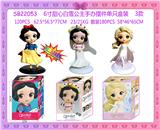 OBL10106308 - 6寸甜心白雪公主手办摆件单只盒装 3款  蛋糕摆件、汽车摆件