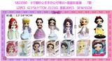 OBL10106315 - 6寸婚纱公主手办公仔单只+底座 彩盒装  7款