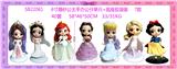 OBL10106316 - 6寸婚纱公主手办公仔单只+底座 胶袋装  7款