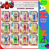 OBL10106365 - 3-4.5寸班班乐园第三代-1 单只盒装/12款