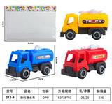 OBL10106417 - 滑行洒水车