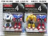 OBL10106650 - 4.8*5.5寸变形金刚 2只卡装
