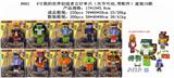 OBL10106660 - 4寸我的世界创造者公仔单只（关节可动 带配件）盒装10款