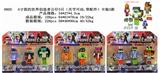 OBL10106663 - 4寸我的世界创造者公仔3只（关节可动 带配件）卡装3款