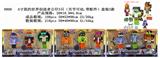 OBL10106664 - 4寸我的世界创造者公仔3只（关节可动 带配件）盒装3款