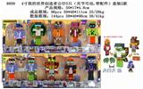 OBL10106666 - 4寸我的世界创造者公仔5只（关节可动 带配件）卡装2款