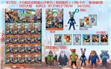 OBL10106679 - 3寸疯狂动物城公仔单只（有钥匙扣）+3张卡片 锡袋装6款  16只大板 卡片和6款公仔随机
