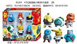 OBL10106684 - 4寸Q版潮服小精灵6只盒装 1款