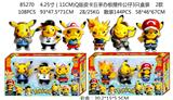 OBL10106685 - 4.25寸（11CM）Q版皮卡丘手办板摆件公仔3只盒装 2款