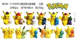 OBL10106690 - 2.5寸孖仔小精灵单只胶袋装 12款