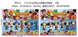 OBL10106724 - 3.5-4寸大耳朵小英雄6只排装 2款