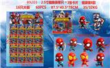 OBL10106730 - 2.5寸蜘蛛侠单只+3张卡片 锡袋装8款 16只大板 卡片和8款公仔随机