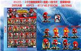 OBL10106732 - 2.5寸蜘蛛侠单只+底座+1张卡片 胶袋装8款 20只大板 卡片和8款公仔随机