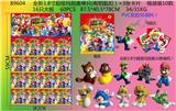 OBL10106758 - 全新3.8寸超级玛丽奥单只（有钥匙扣）+3张卡片 锡袋装10款 16只大板 卡片和10款公仔随机 （PVC软胶环保料）