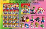 OBL10106759 - 全新3.8寸超级玛丽奥单只（有底座）+3张卡片 锡袋装10款 16只大板 卡片和10款公仔随机 （PVC软胶环保料）