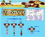 OBL10106768 -  3-3.5寸大耳猴公仔（6款）6只公仔盒装PVC环保料