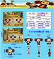 OBL10106771 -  3-3.5寸大耳猴公仔（6款）3只公仔卡装（2款混）PVC环保料