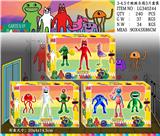 OBL10106796 - 3-4.5寸班班乐园 3只盒装/3款