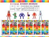 OBL10106808 - 3-4.5寸班班幼儿园2代 单只卡装/6款