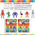 OBL10106810 - 3-4.5寸班班幼儿园2代 3只卡装/2款