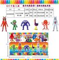 OBL10106811 - 3-4.5寸班班幼儿园2代 6只卡装/1款
