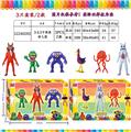OBL10106813 - 3-4.5寸班班幼儿园2代 3只盒装/2款
