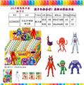 OBL10106815 - 3-4.5寸班班幼儿园2代 24只锡袋展示盒+卡片