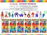 OBL10106817 - 3-4.5寸班班幼儿园2代加字母 2只卡装/6款