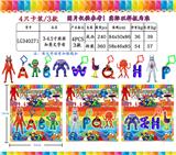 OBL10106818 - 3-4.5寸班班幼儿园2代加字母 4只卡装/3款