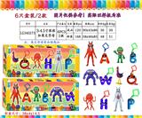 OBL10106820 - 3-4.5寸班班幼儿园2代加字母 6只盒装/2款